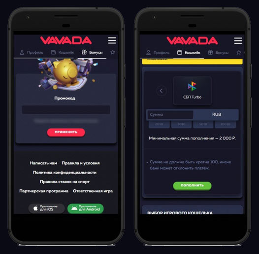 Личный кабинет