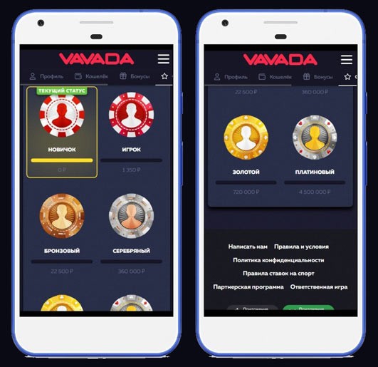 Личный кабинет